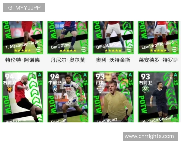 2025年实况足球全球球星实力排名前十榜单解析